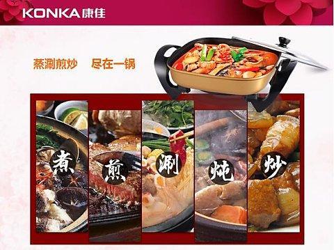 康佳（KONKA）中华当家电火锅不锈钢双层电蒸锅大容量炒锅KGJK-1602