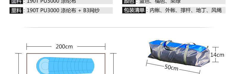 徽羚羊 徽羚羊户外双人双层家庭露营防雨3-4人铝杆徒步登山帐篷 6927567401283