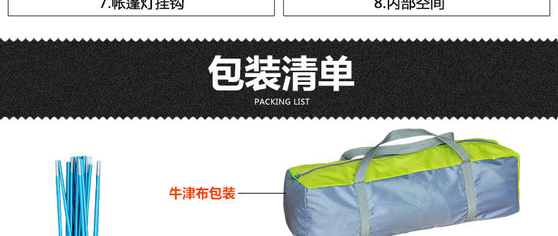 徽羚羊徽羚羊帐篷户外 双人双层野营装备套装 铝杆防雨野外露营帐篷 6927567410087