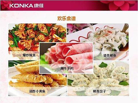 康佳（KONKA）中华当家电火锅不锈钢双层电蒸锅大容量炒锅KGJK-1602