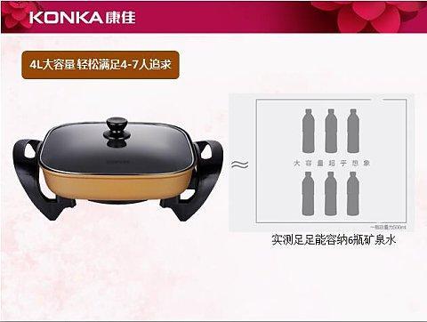 康佳（KONKA）中华当家电火锅不锈钢双层电蒸锅大容量炒锅KGJK-1602