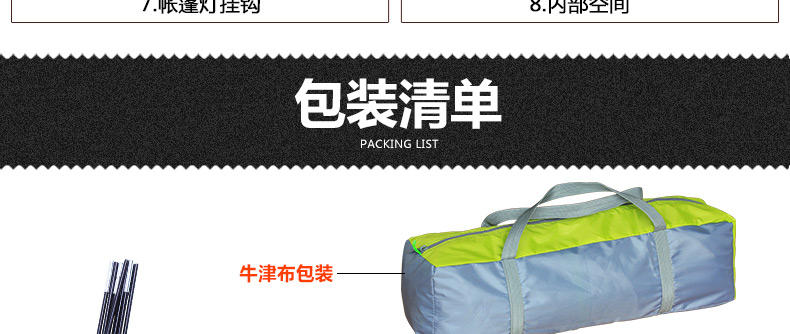 徽羚羊徽羚羊帐篷户外 双人双层野营装备套装 玻杆防雨野外露营帐篷6927567410186