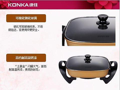 康佳（KONKA）中华当家电火锅不锈钢双层电蒸锅大容量炒锅KGJK-1602