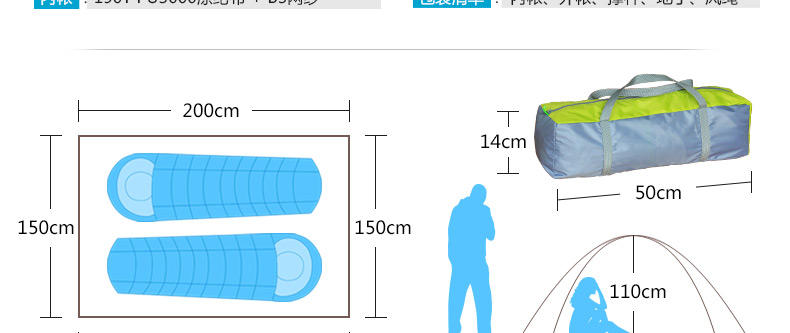 徽羚羊徽羚羊帐篷户外 双人双层野营装备套装 玻杆防雨野外露营帐篷6927567410186