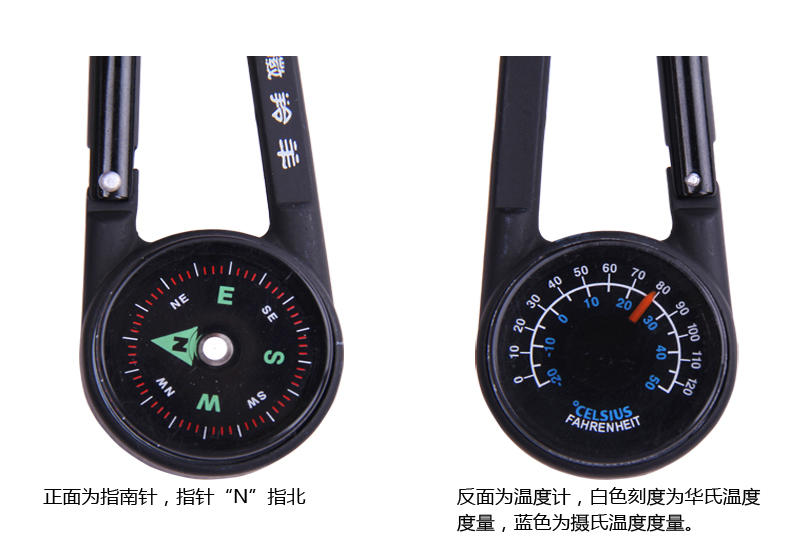 徽羚羊户外野营登山扣挂扣多功能便携钥匙扣快挂带指南针温度计