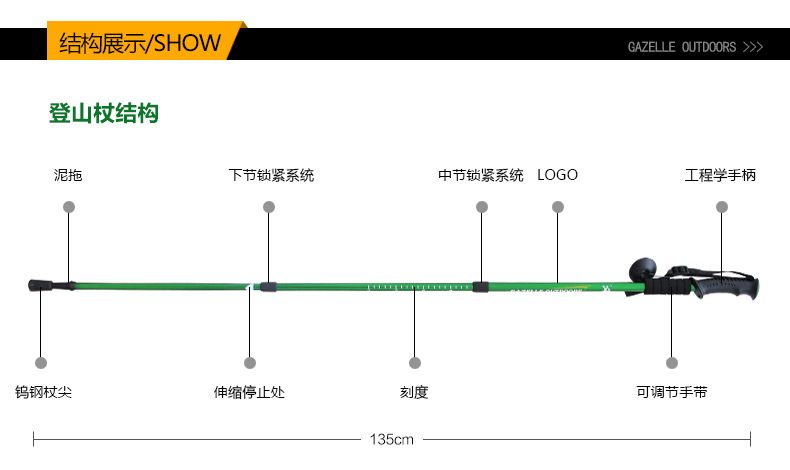 徽羚羊超轻登山杖伸缩折叠手杖徒步爬山拐杖健走棍 户外装备正品