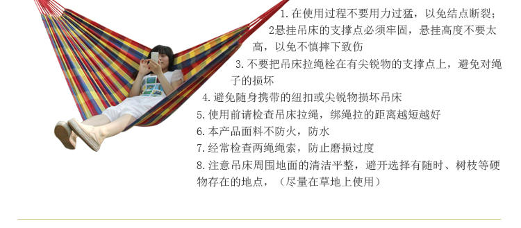 徽羚羊户外 加宽加厚双人吊床 亲子休闲吊床秋千 送加固绑绳