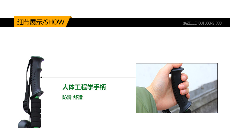 徽羚羊超轻登山杖伸缩折叠手杖徒步爬山拐杖健走棍 户外装备正品