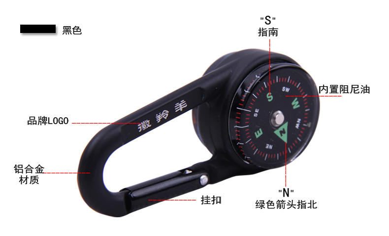 徽羚羊户外野营登山扣挂扣多功能便携钥匙扣快挂带指南针温度计