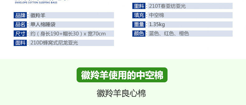 徽羚羊冬季睡袋户外 秋冬加厚款午休保暖野营可拼接双人睡袋