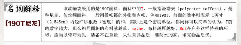 徽羚羊睡袋户外 野营露营加宽加厚睡袋 情侣可拼接 春夏秋三季1.35KG