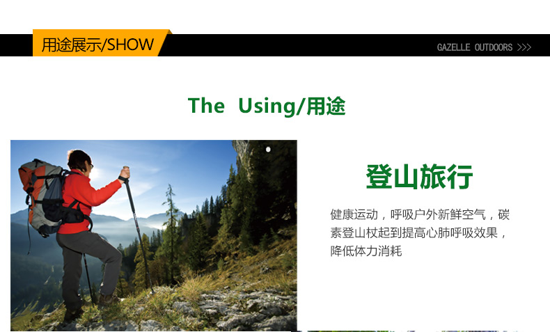 徽羚羊超轻登山杖伸缩折叠手杖徒步爬山拐杖健走棍 户外装备正品