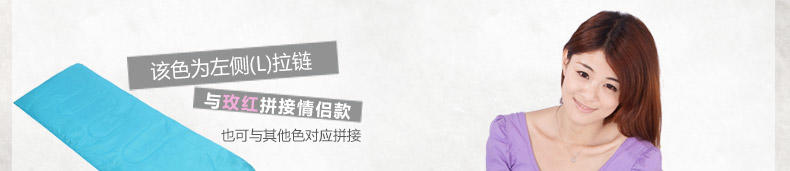 徽羚羊睡袋户外 野营露营加宽加厚睡袋 情侣可拼接 春夏秋三季1.35KG