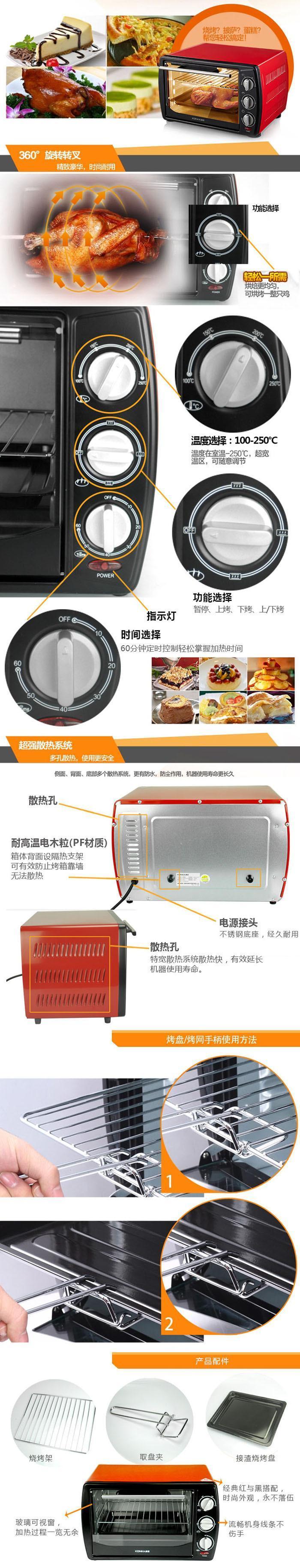 康佳（KONKA）大容量不锈钢电烤箱KGKX-5178A