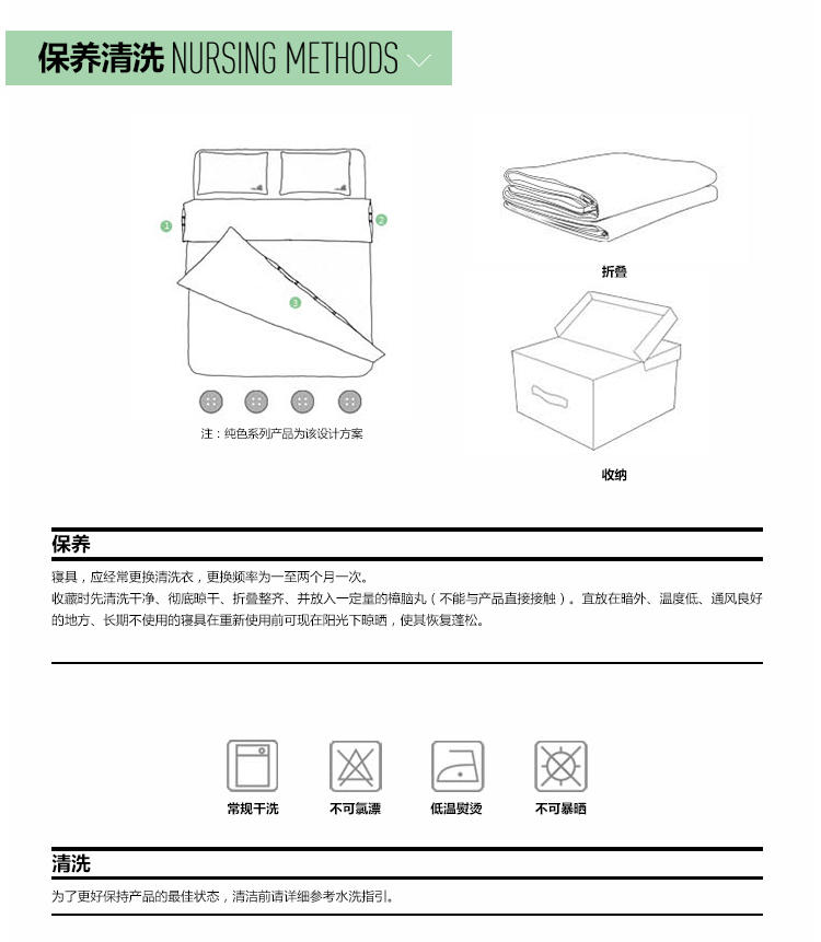 米花寝饰 博兰登立体羽绒被