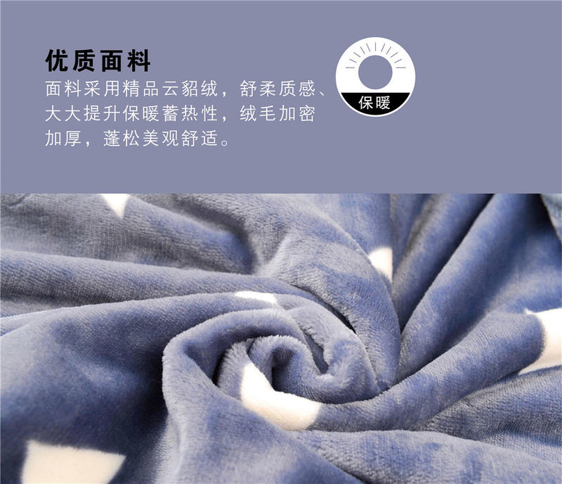 芳恩家纺 贝丽丝亲肤被套毯 被套毛毯冬季加厚贝贝绒毯子盖毯午睡毯单人双人200×230cm