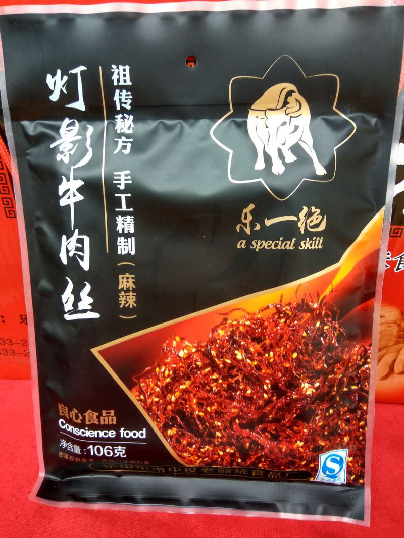 乐山  乐一绝 乐一绝 麻辣牛肉丝 106g