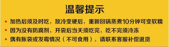 2016年忻州新鲜琪悦黑玉米棒糯甜220g*12根整箱非转基因真空包装