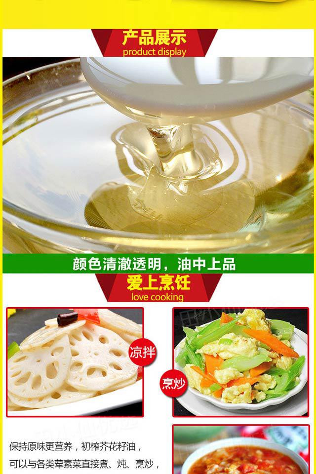 [田小仙食材]Canaplus芥花籽油加拿大进口3l菜籽油非转基因食用油