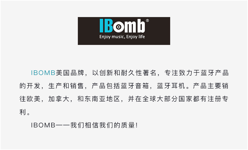 IBomb TRX570 无线蓝牙音箱低音炮插卡迷你户外便携车载音箱