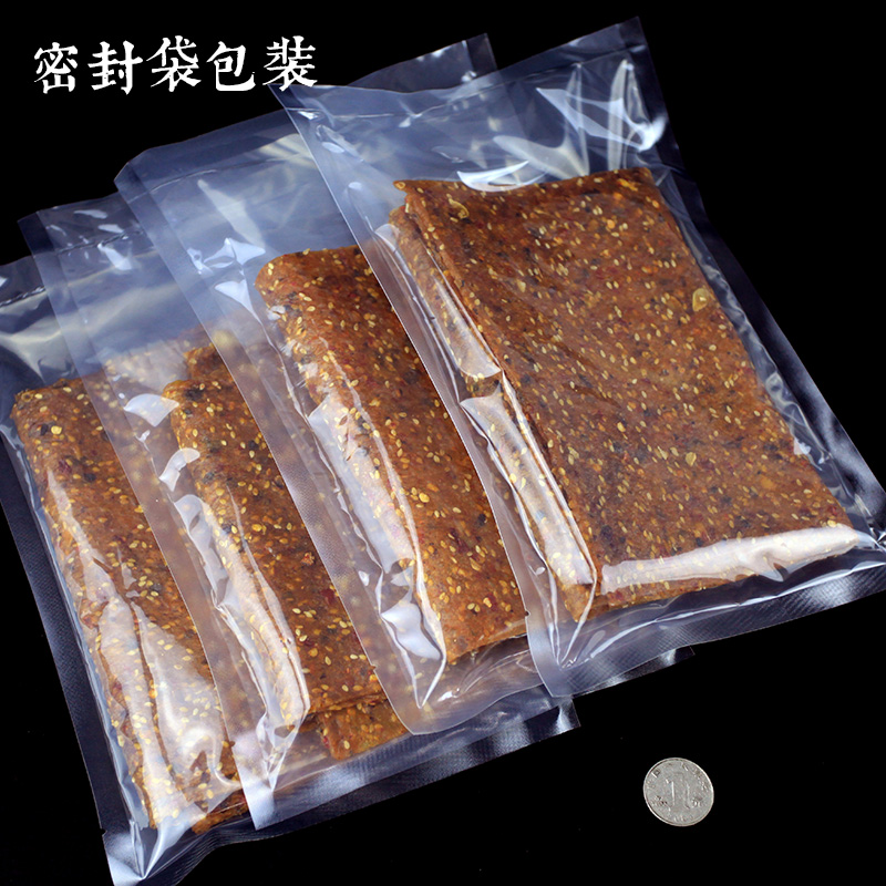 919湖南 长沙 宁乡特产手工自制 酸枣糕 250G/袋 包邮【邮乐宁乡馆】