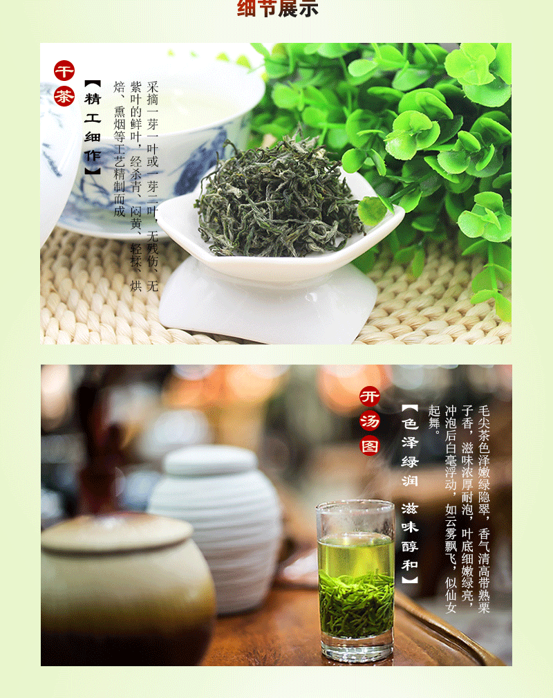 【邮乐宁乡馆】 湘茗茶业  沩山毛尖署名一品湘茗 礼品装