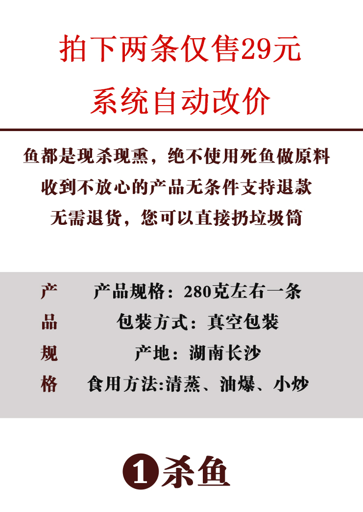 【邮乐宁乡馆】腊鱼湖南 特产 农家自制烟熏鱼干咸鱼干腌制腊鱼干 两条装