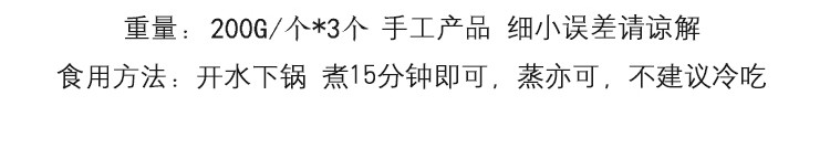 【邮乐宁乡馆】湖南纯手工糯米蛋黄肉粽子/排骨肉粽子农家自制端午超大棕200g*3个棕新鲜真空熟粽包邮