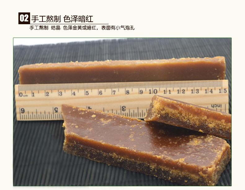 波哥农场 红糖500g 红糖块 土红糖古法制作老红糖红片糖