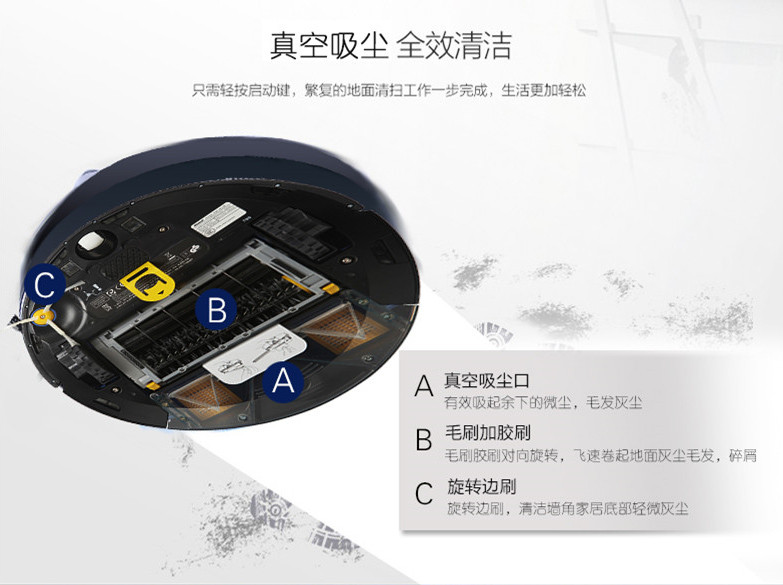 IROBOT/艾罗伯特美国全自动机器人扫地机保洁智能吸尘器780