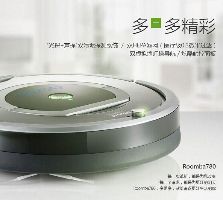 IROBOT/艾罗伯特美国全自动机器人扫地机保洁智能吸尘器780