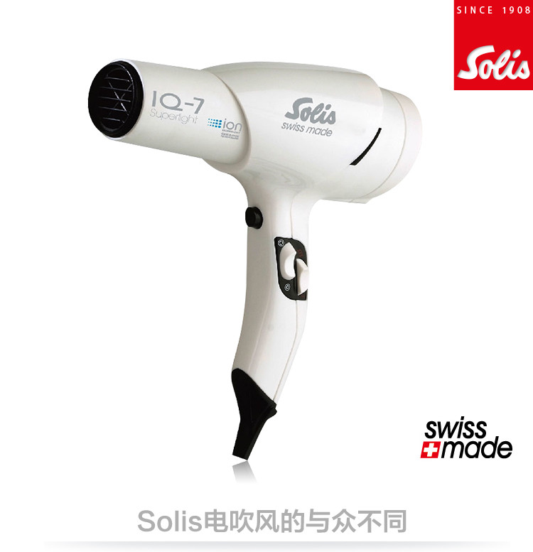 索利斯/Solis 瑞士进口吹风机家用发廊冷热风负离子大功率吹风筒426