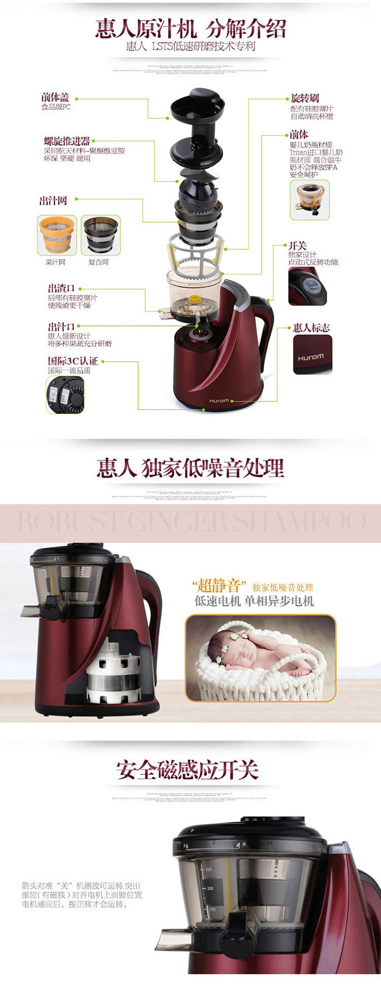 惠人/HUROM 韩国原汁机慢磨低速榨汁机家用多功能果汁机TH-600r