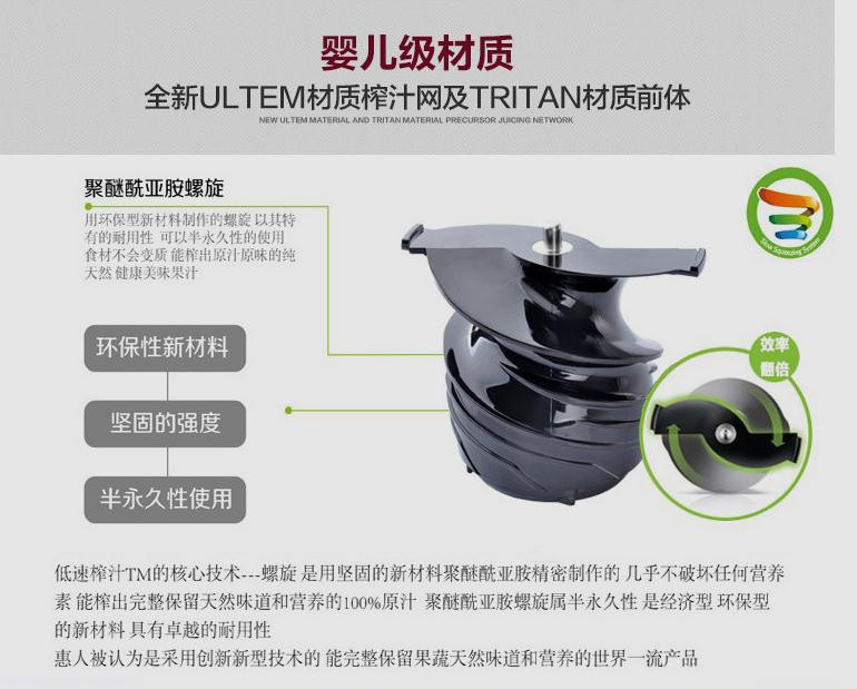 惠人/HUROM  韩国原装进口原汁机低速榨汁机家用果汁机HU-910WN-M