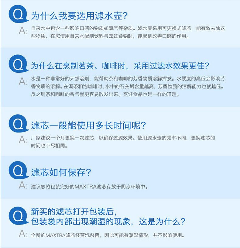 碧然德/BRITA 德国进口Maxtra滤芯滤水壶净水壶净水器滤芯6只装