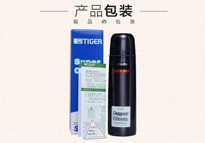 虎牌/TIGER 0.5L不沾指纹不锈钢保温杯CSC-A500 珍珠白色 不锈钢色