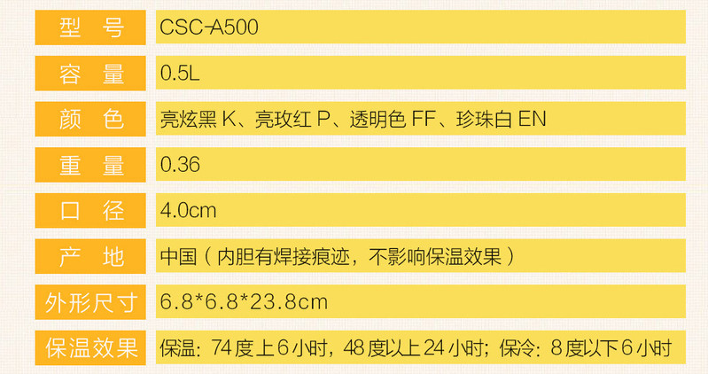 虎牌/TIGER 0.5L不沾指纹不锈钢保温杯CSC-A500 珍珠白色 不锈钢色