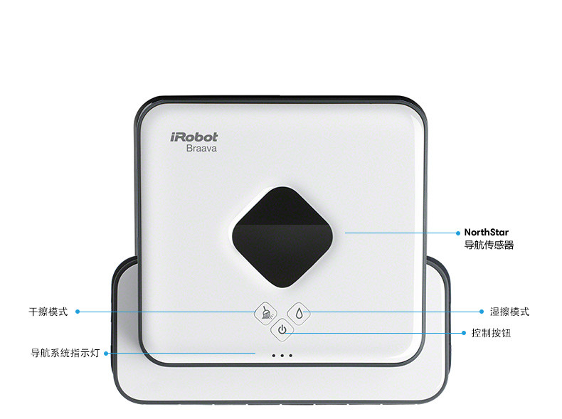 IROBOT 美国艾罗伯特 家用智能拖地擦地机器人 Braava381