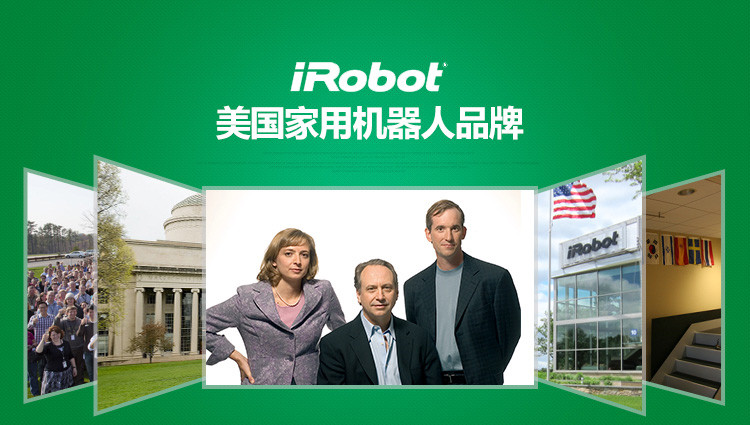 IROBOT 美国艾罗伯特 智能扫地机器人 Roomba528 吸尘器