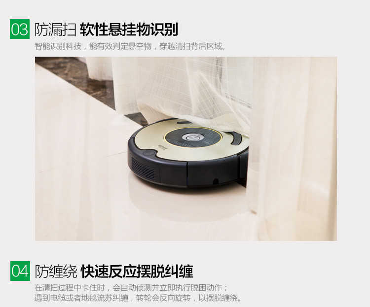 IROBOT 美国艾罗伯特 智能扫地机器人 Roomba528 吸尘器