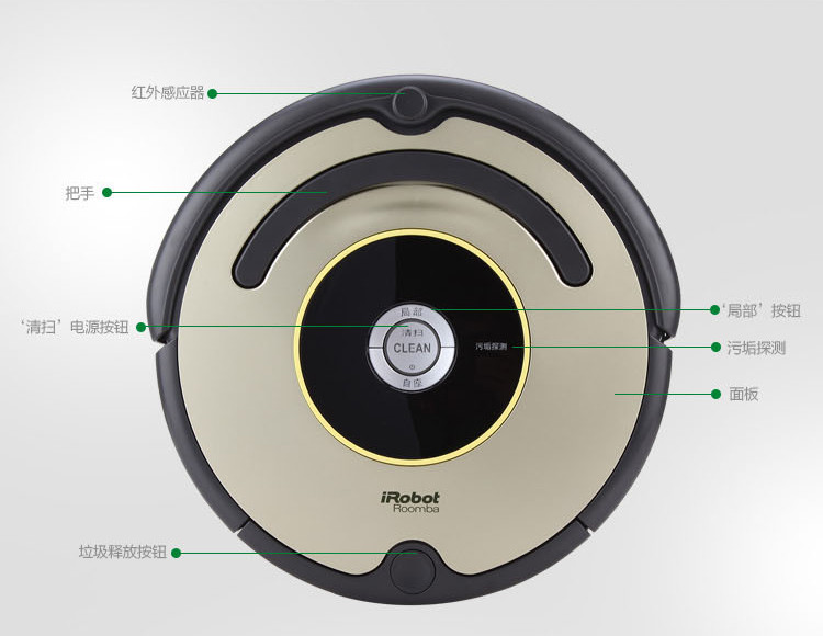 IROBOT 美国艾罗伯特 智能扫地机器人 Roomba528 吸尘器