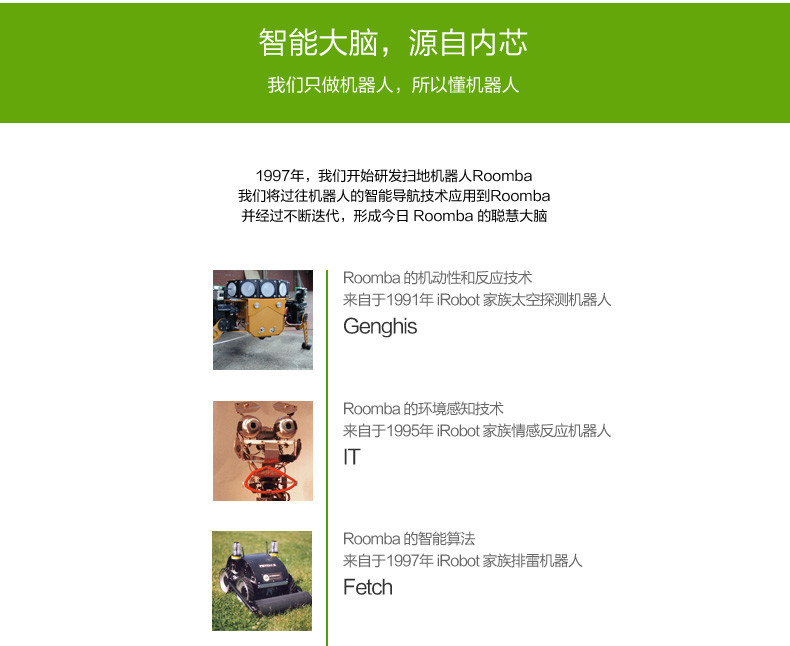 IROBOT 美国艾罗伯特 智能扫地机器人 Roomba861 吸尘器