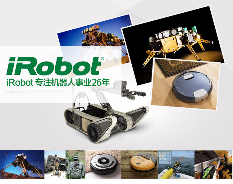 IROBOT 美国艾罗伯特 智能扫地机器人 Roomba528 吸尘器