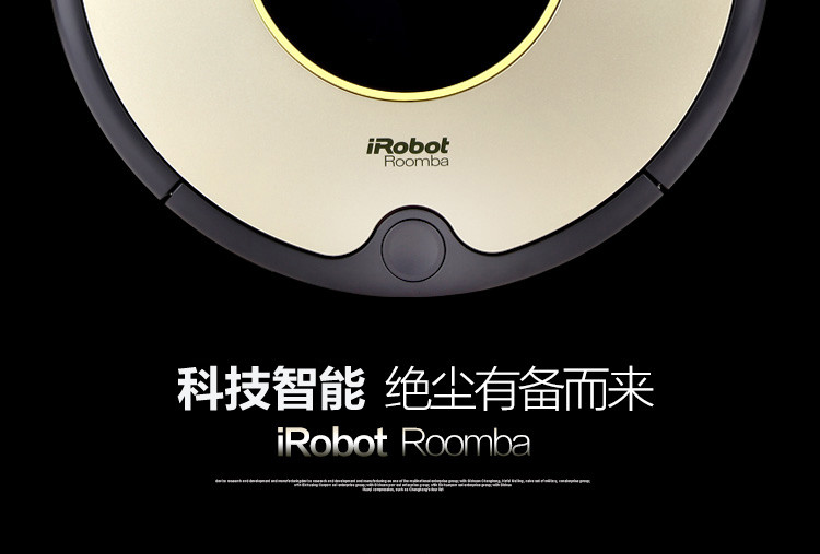 IROBOT 美国艾罗伯特 智能扫地机器人 Roomba528 吸尘器