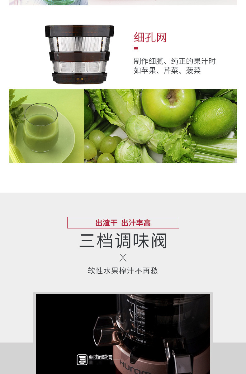 惠人/HUROM HU12027WN三代家用全自动榨汁机果汁机原装进口