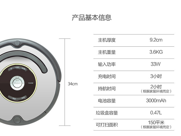 IROBOT 美国艾罗伯特(iRobot)651 智能扫地机器人 全自动清洁吸尘器