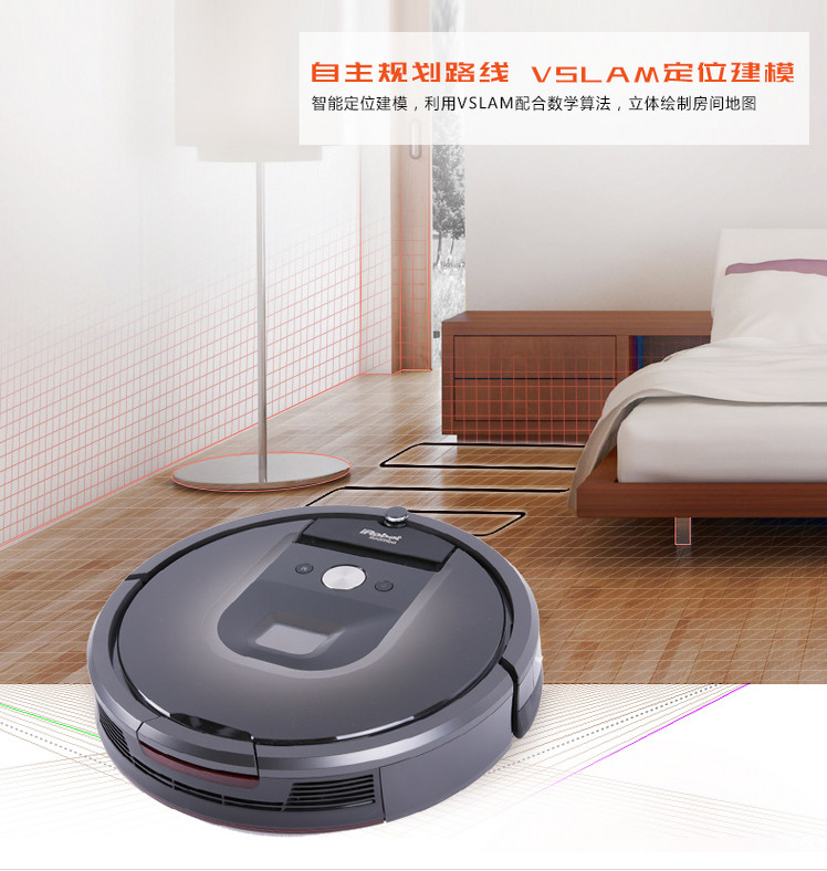 IROBOT 美国iRobot艾罗伯特960全自动扫地机器人 961吸尘器 智能导航