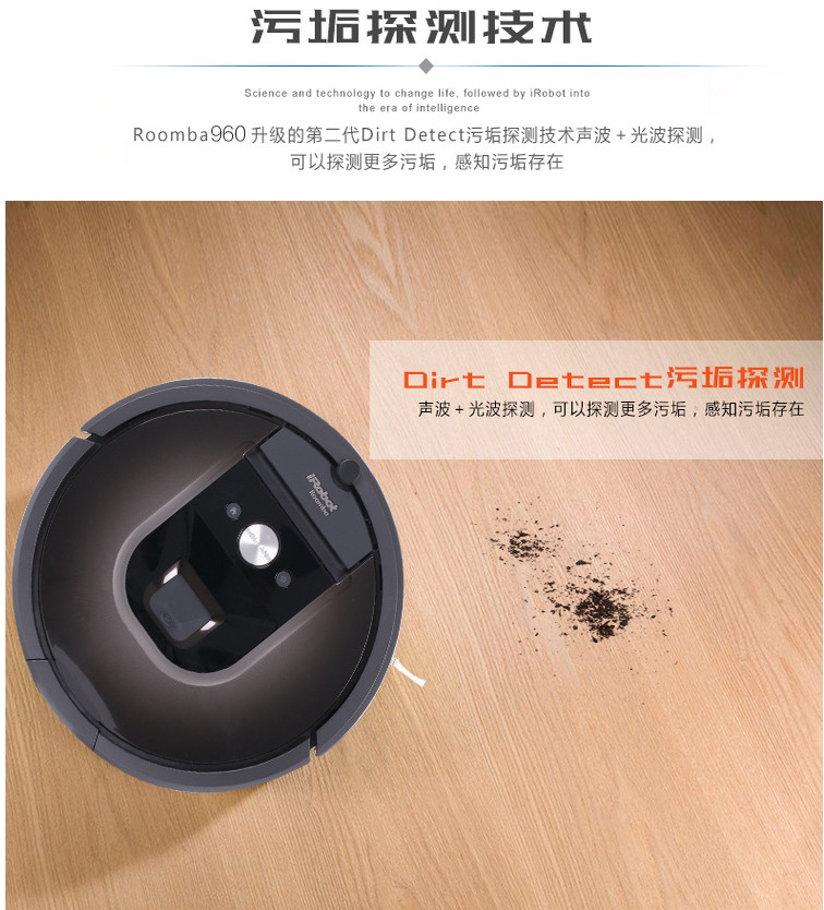 IROBOT 美国iRobot艾罗伯特960全自动扫地机器人 961吸尘器 智能导航