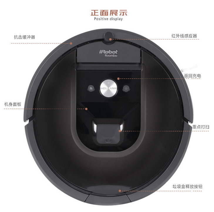 IROBOT 美国iRobot艾罗伯特960全自动扫地机器人 961吸尘器 智能导航