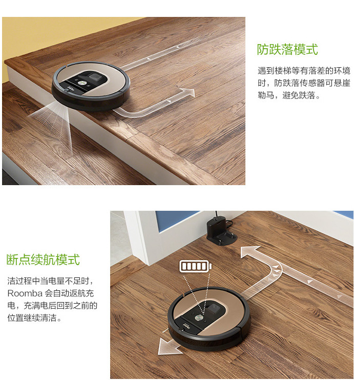 IROBOT 美国艾罗伯特（iRobot）Roomba961 智能扫地机器人 吸尘器